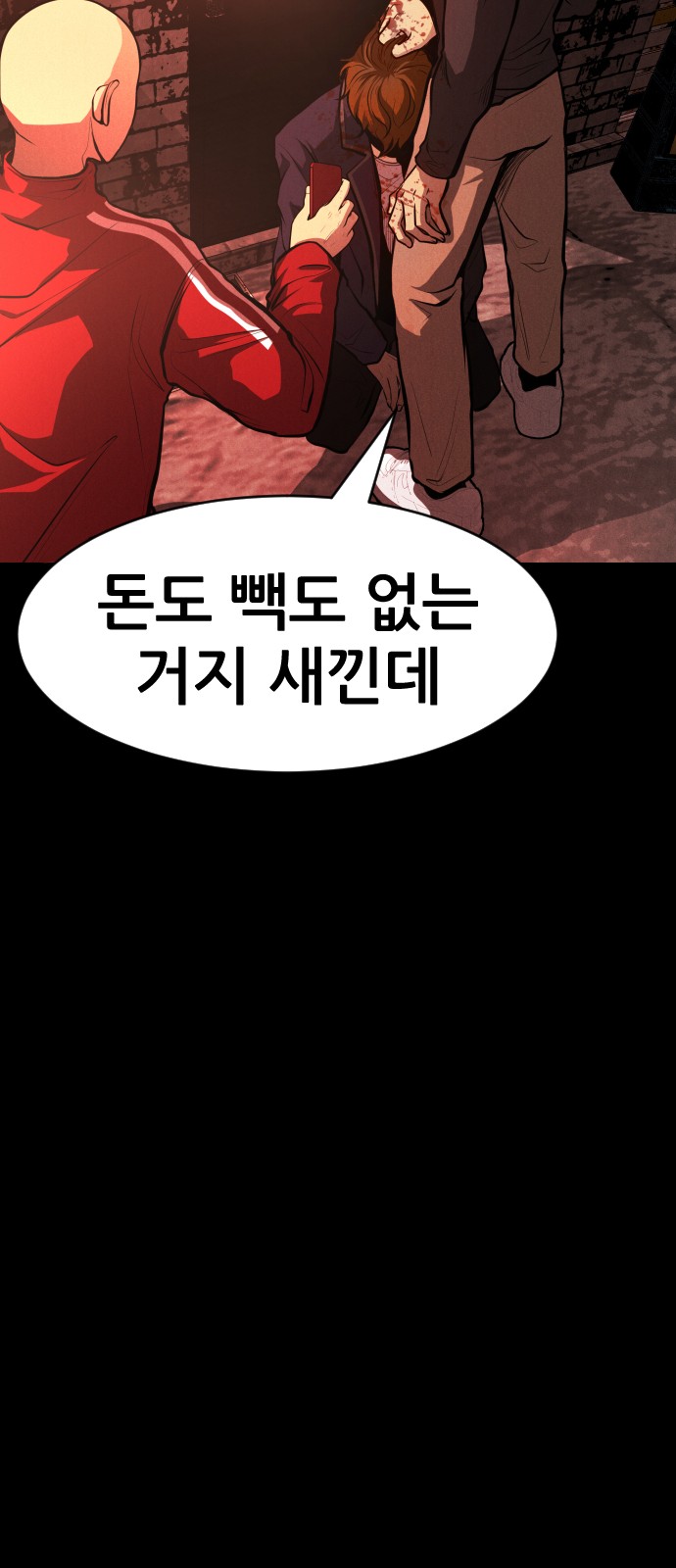 127 페이지