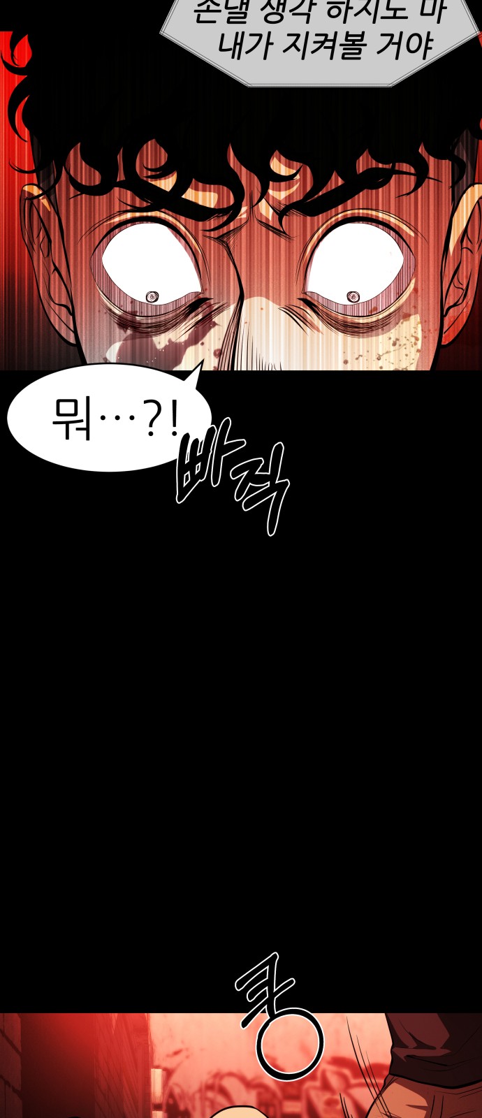 132 페이지