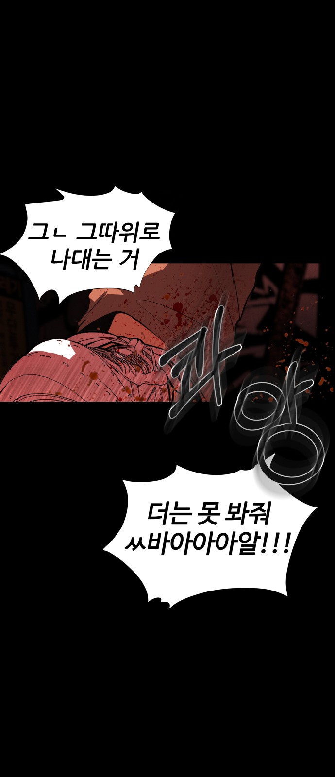136 페이지