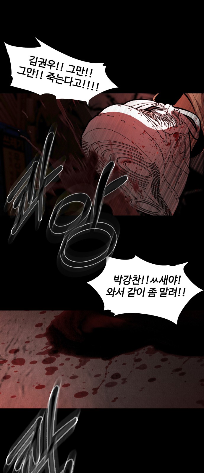 137 페이지