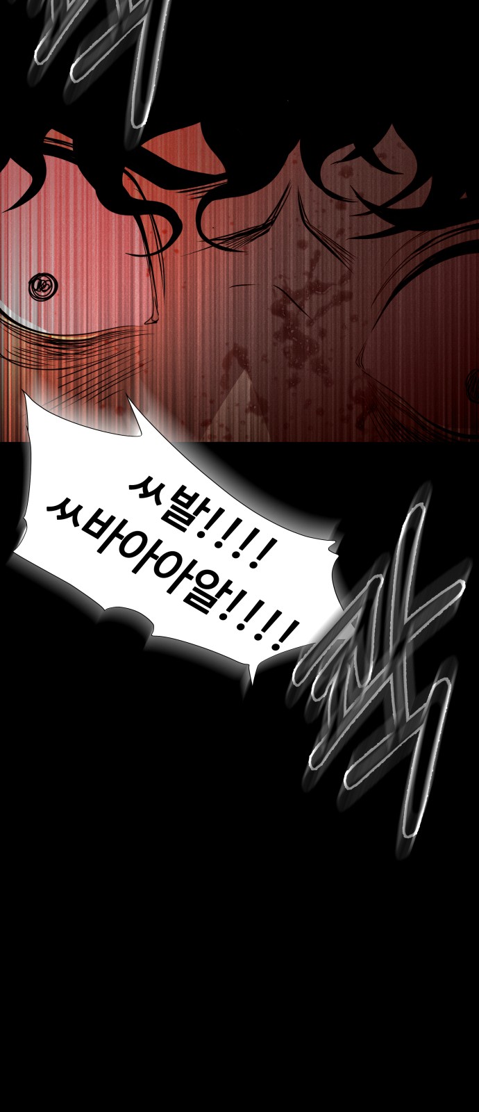 138 페이지
