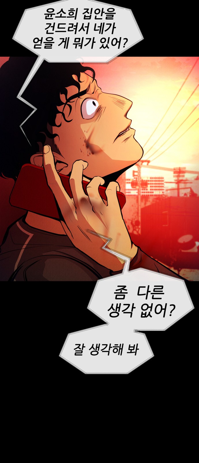 143 페이지