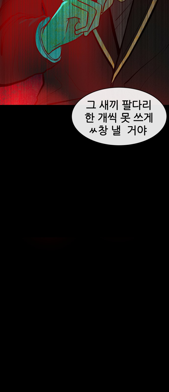 146 페이지