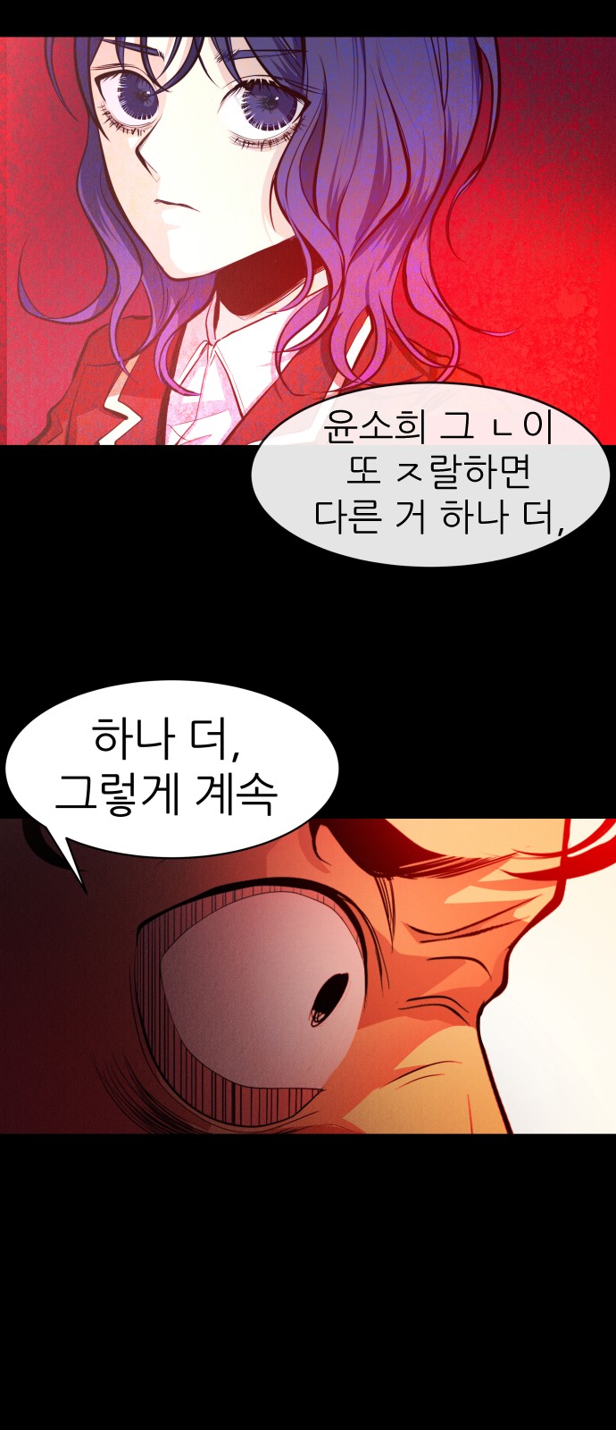 147 페이지