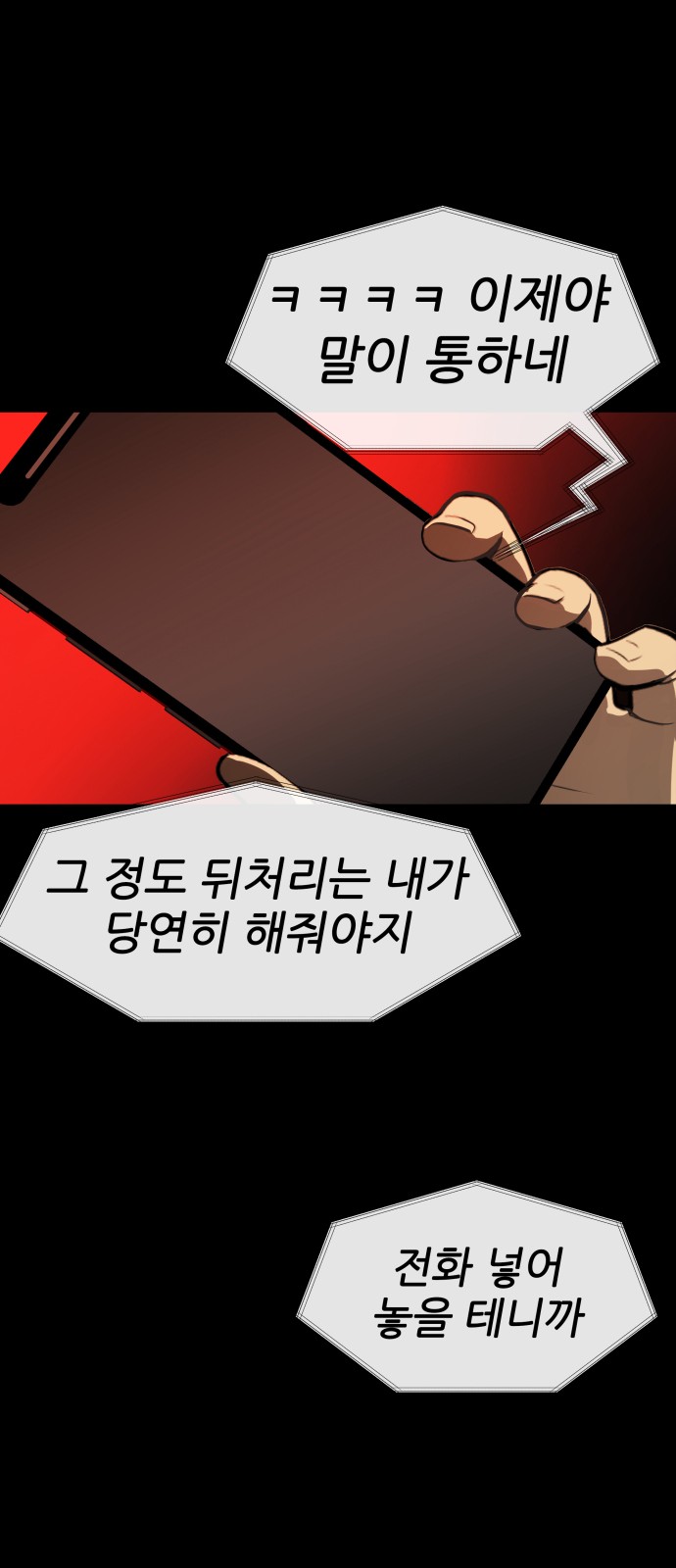 148 페이지