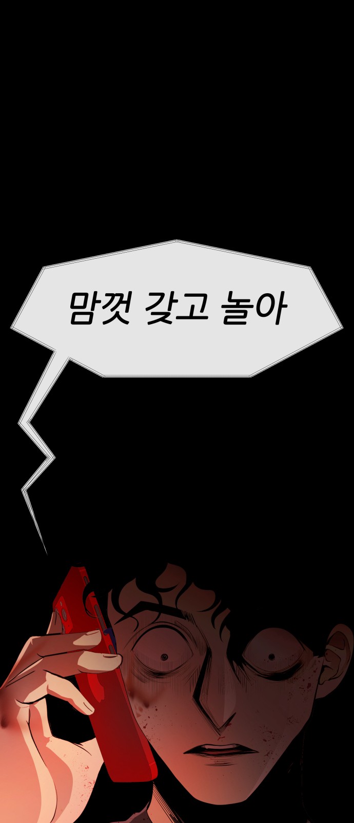 149 페이지