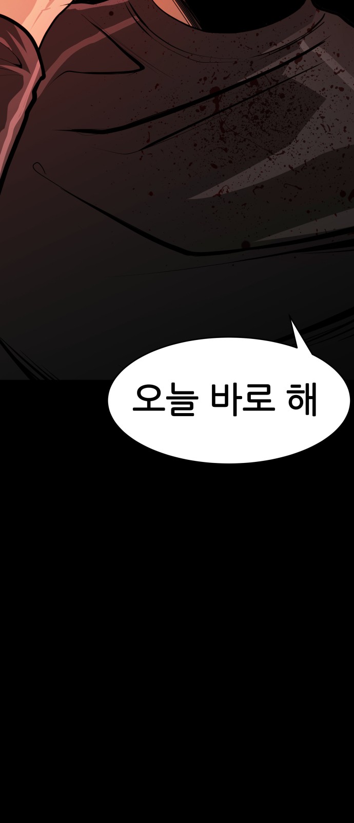 150 페이지