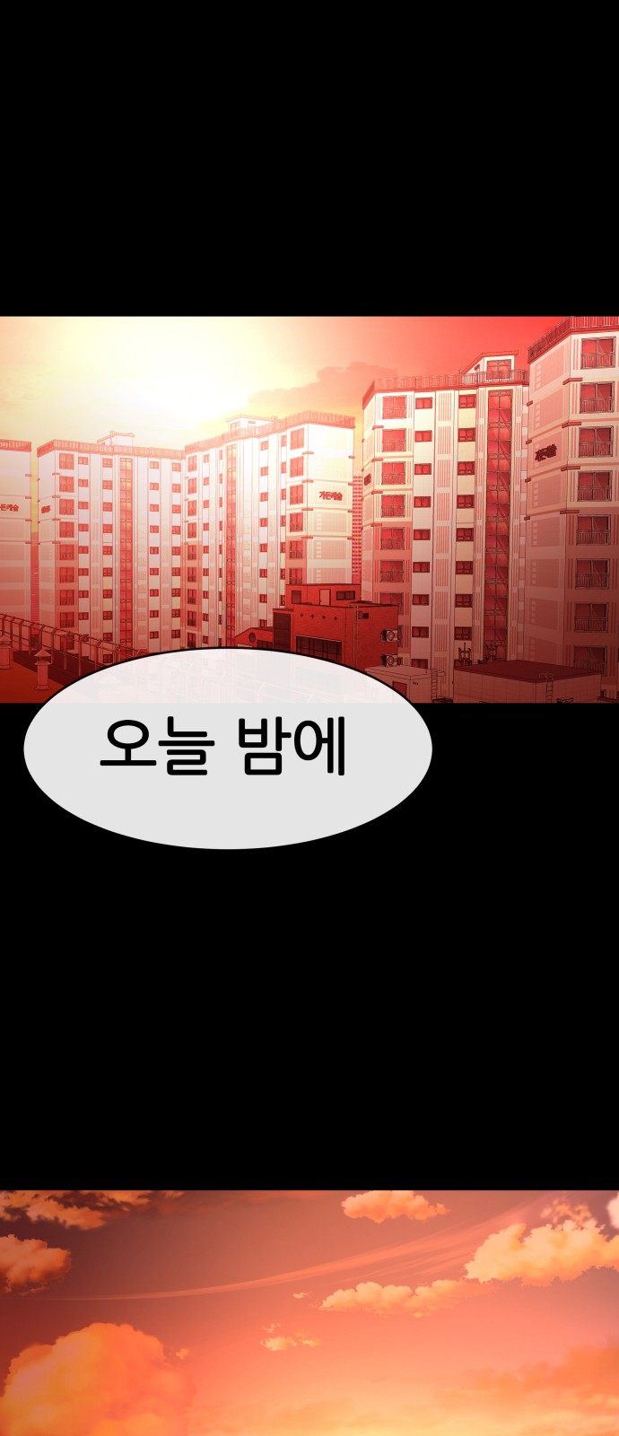 151 페이지