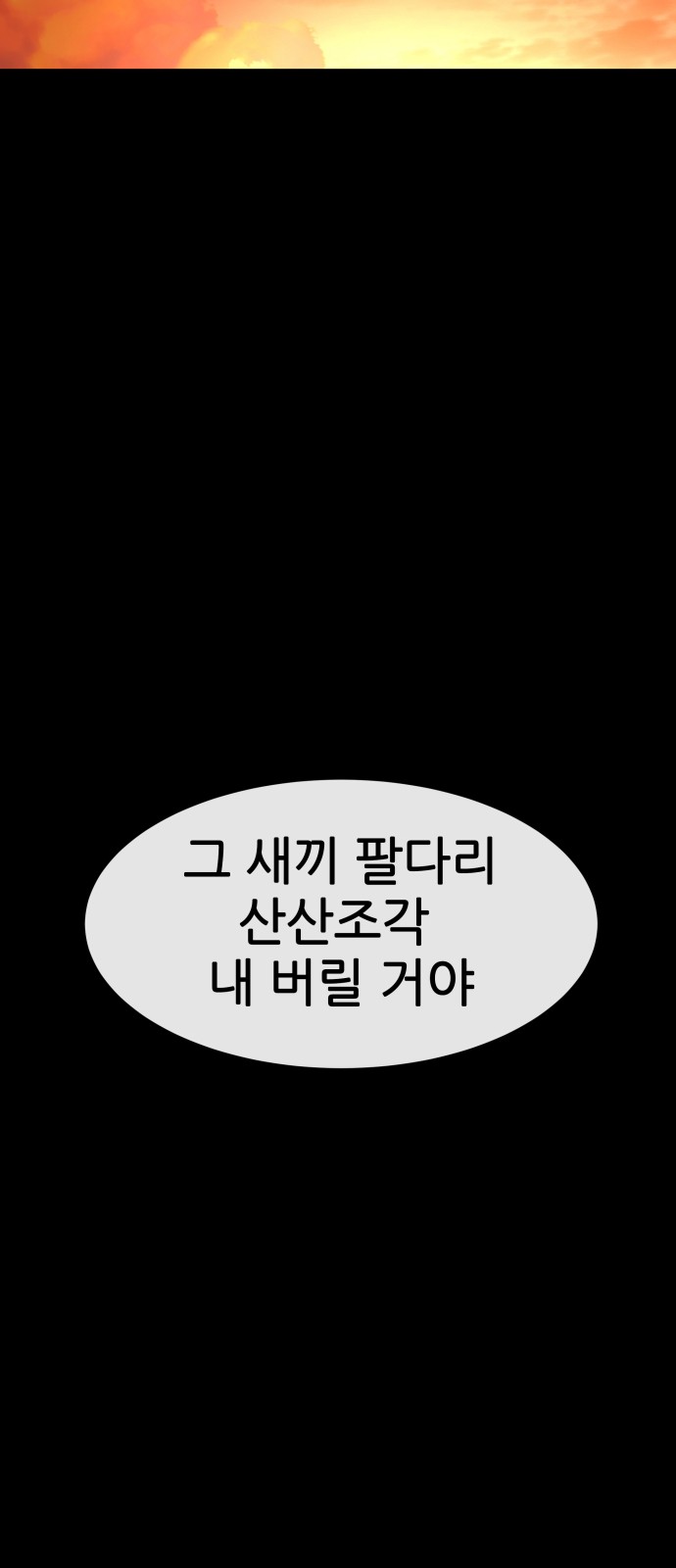 152 페이지