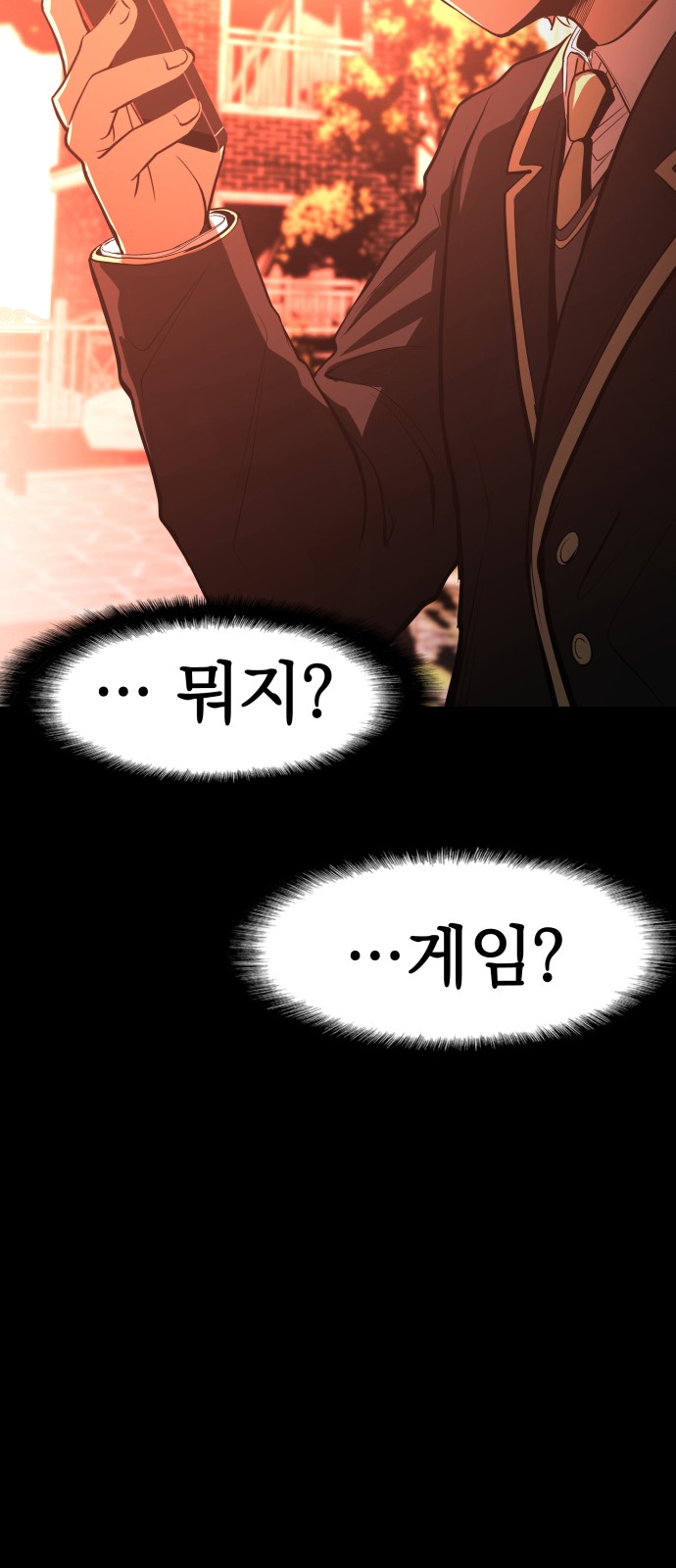156 페이지