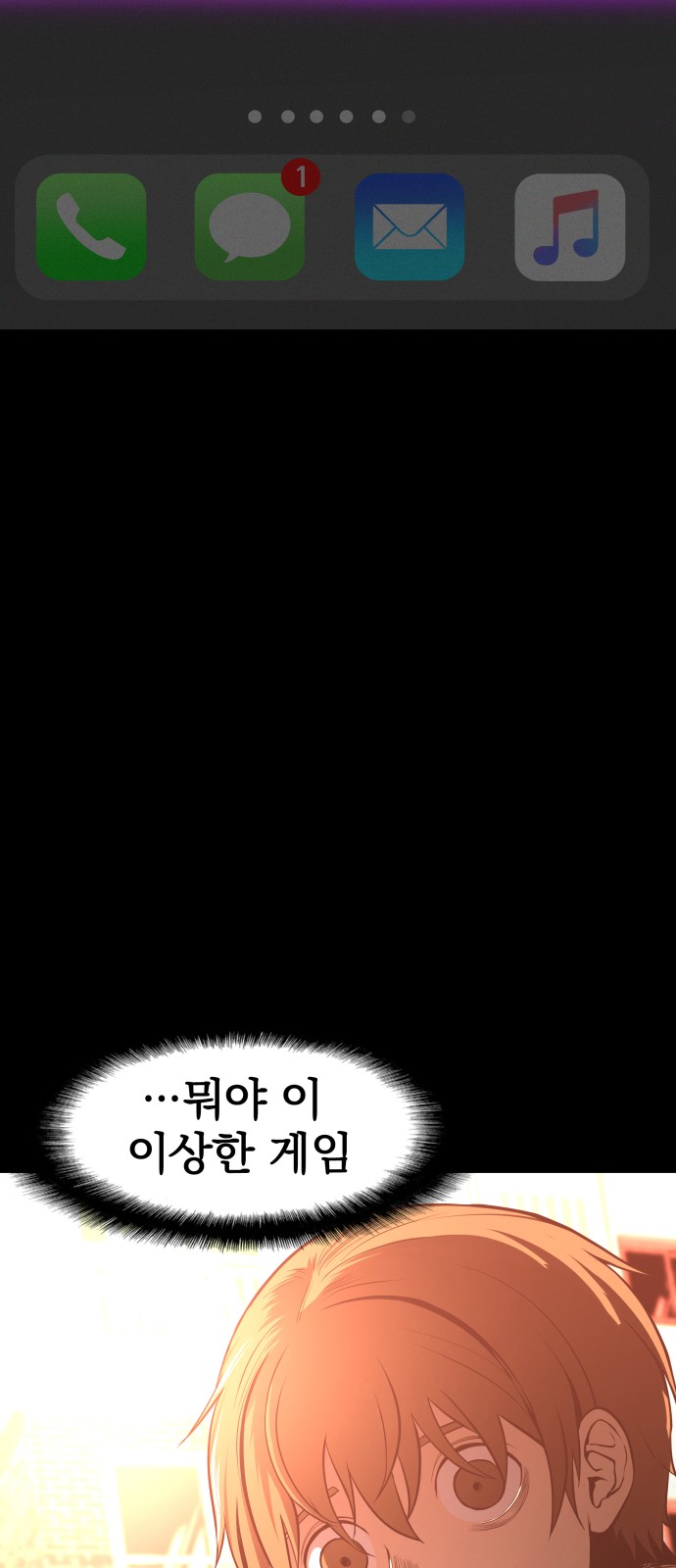 158 페이지