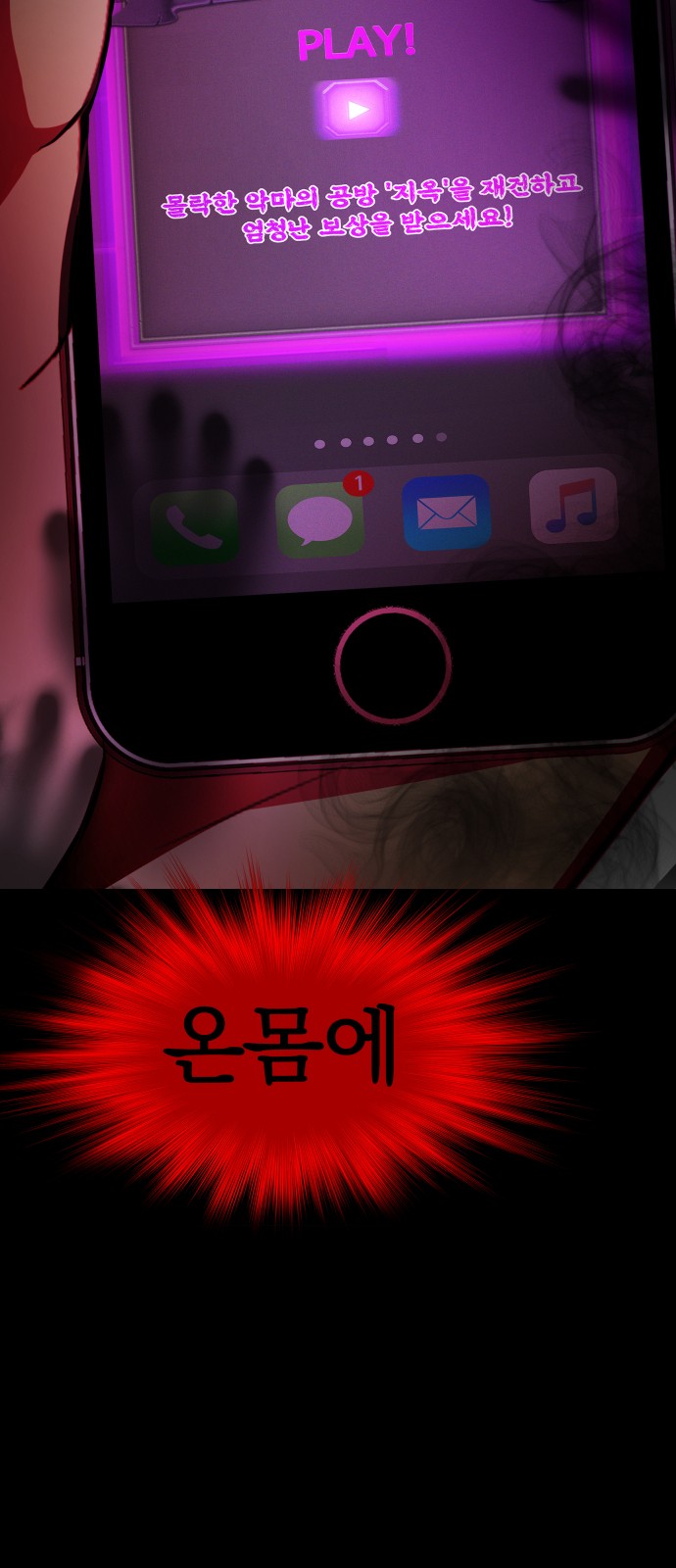 167 페이지