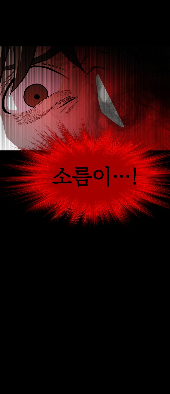 168 페이지