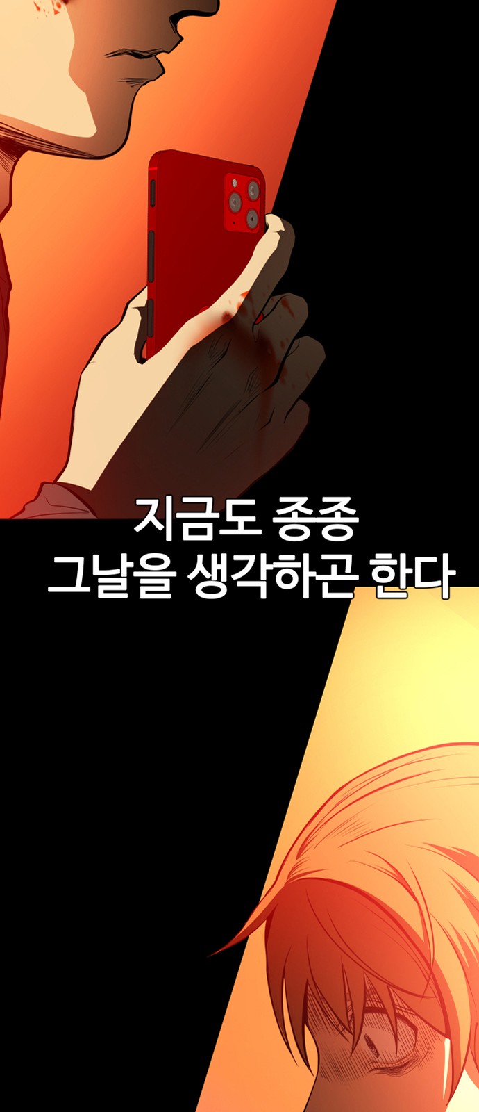 172 페이지