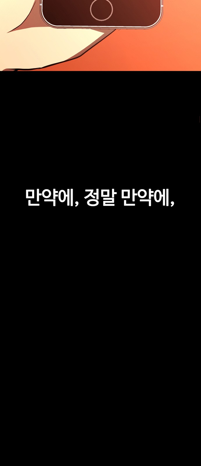 175 페이지