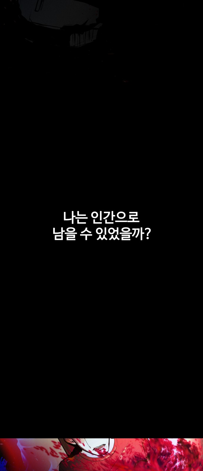 182 페이지