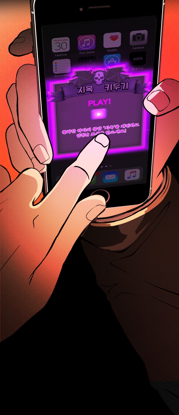188 페이지