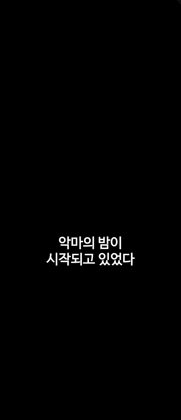 189 페이지
