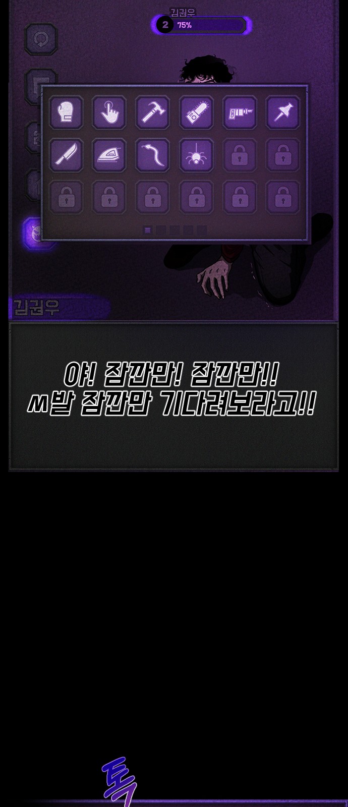 20 페이지