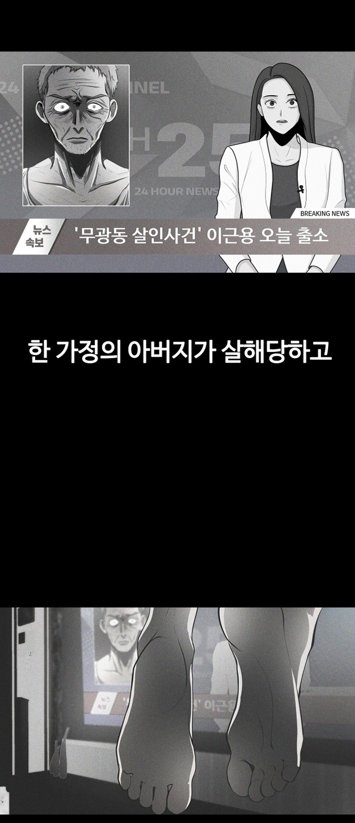 29 페이지