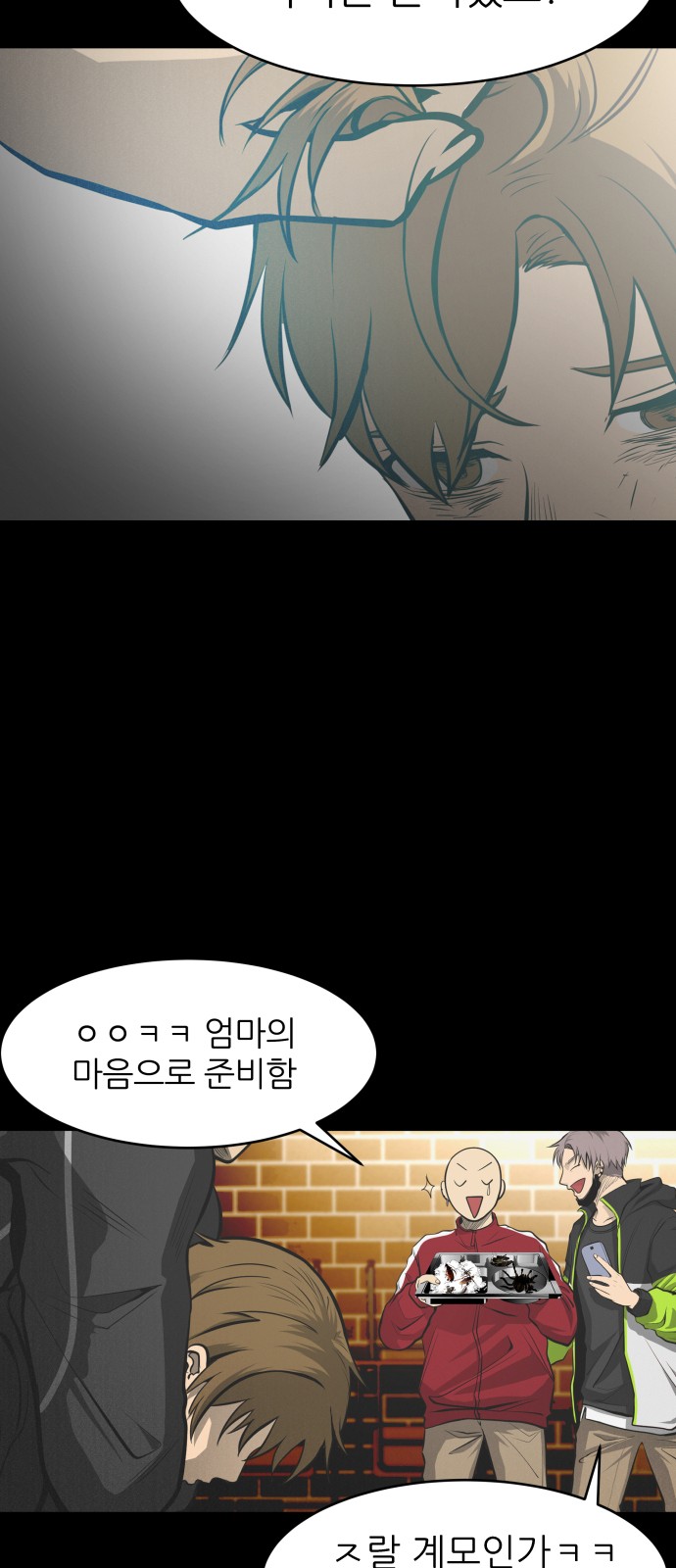44 페이지