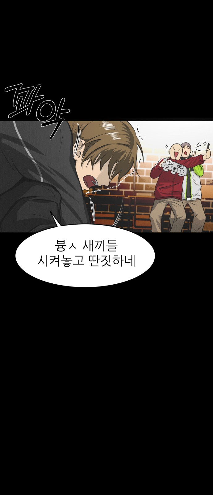 48 페이지
