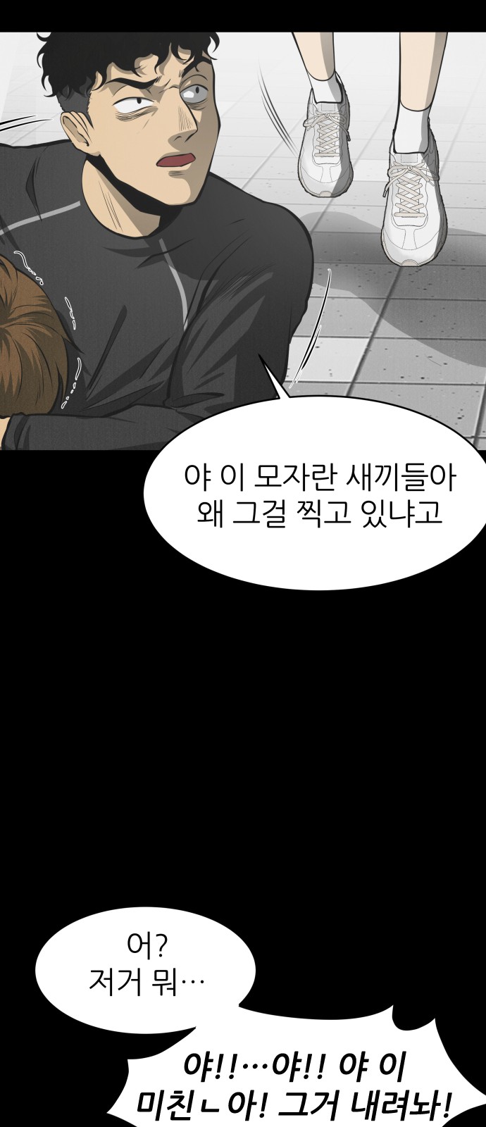 49 페이지