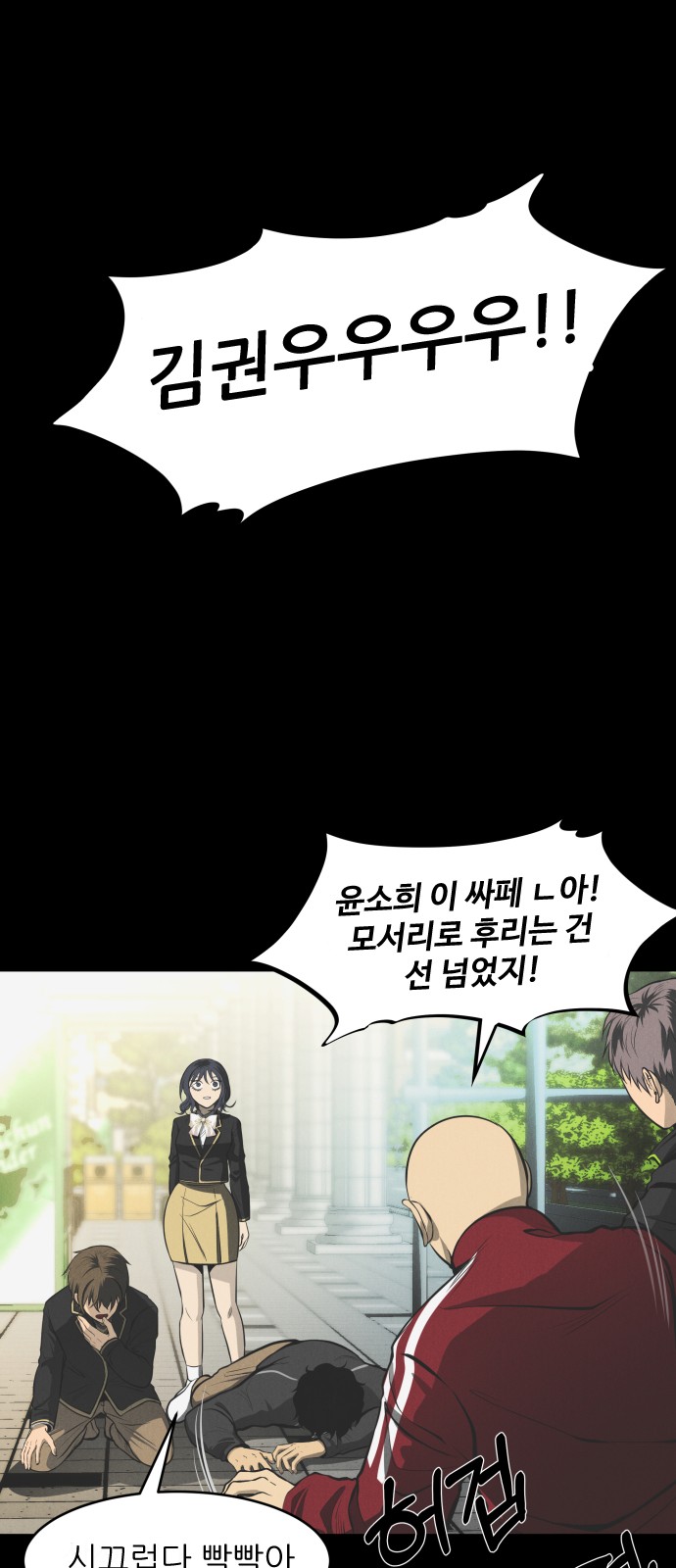 54 페이지