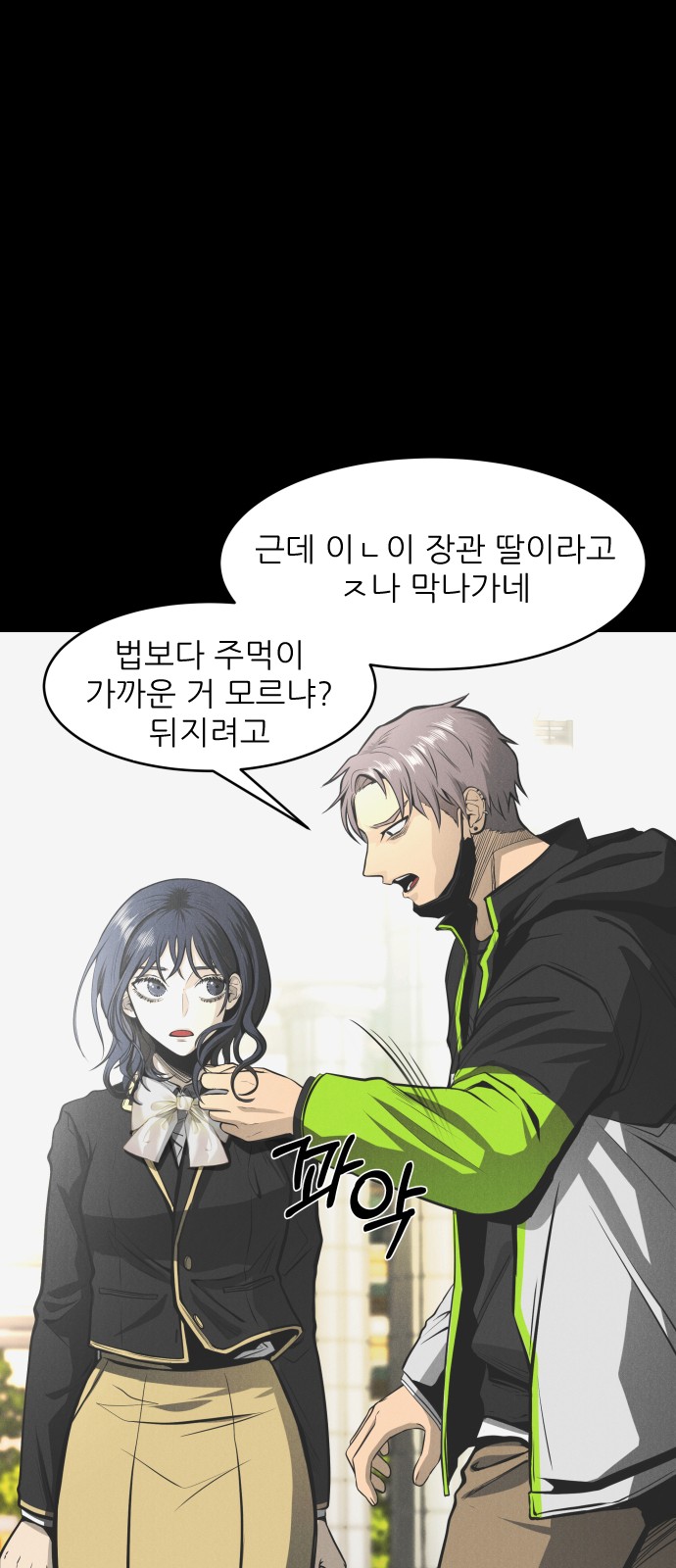 56 페이지