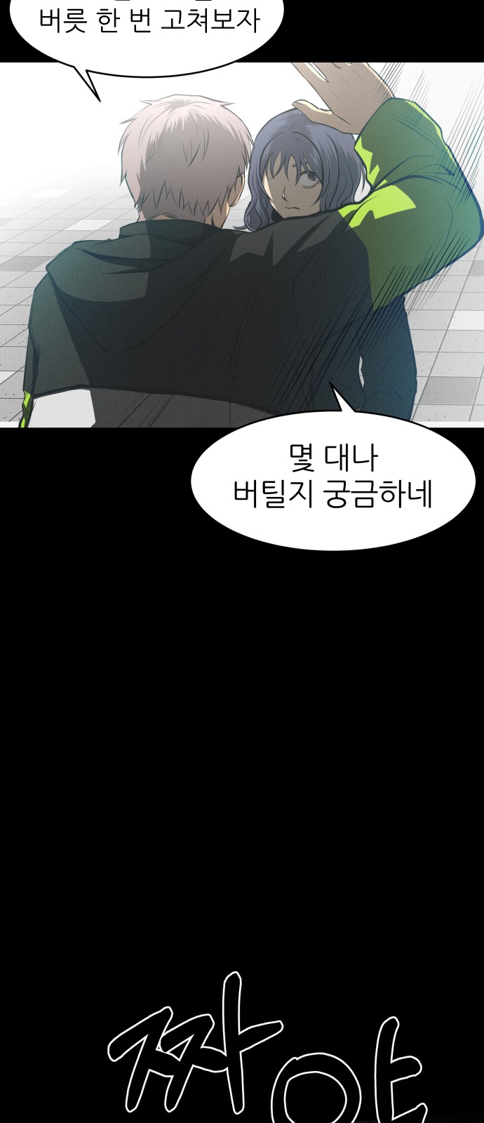 59 페이지