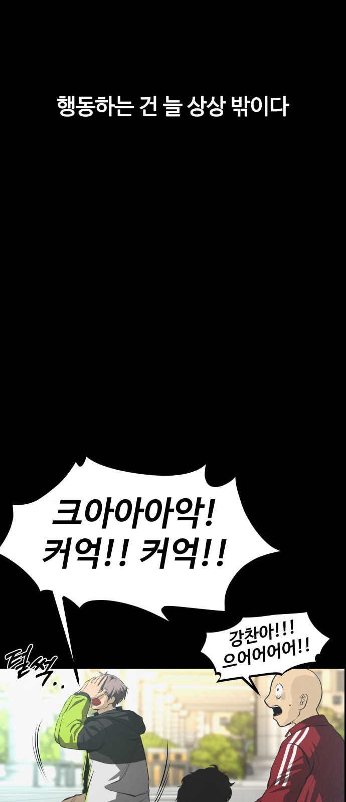 64 페이지