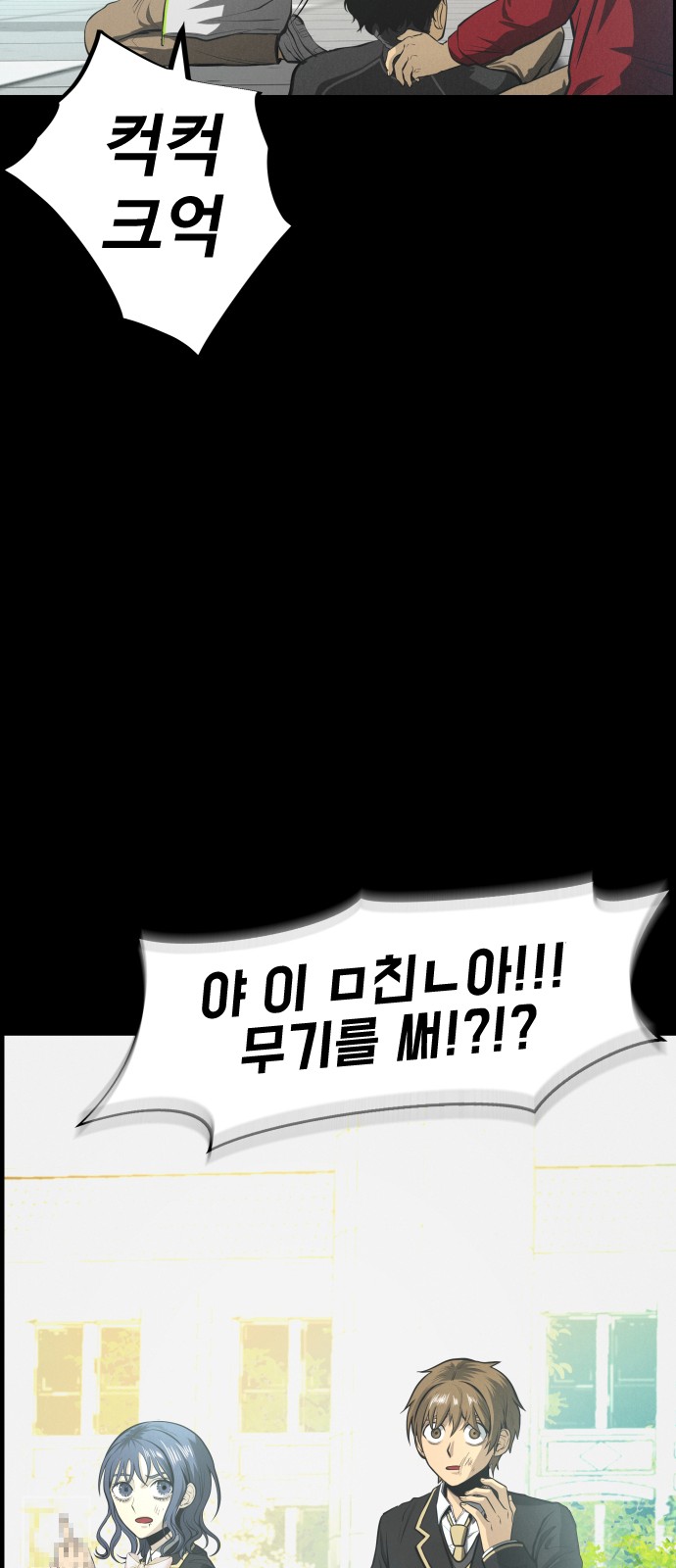 65 페이지