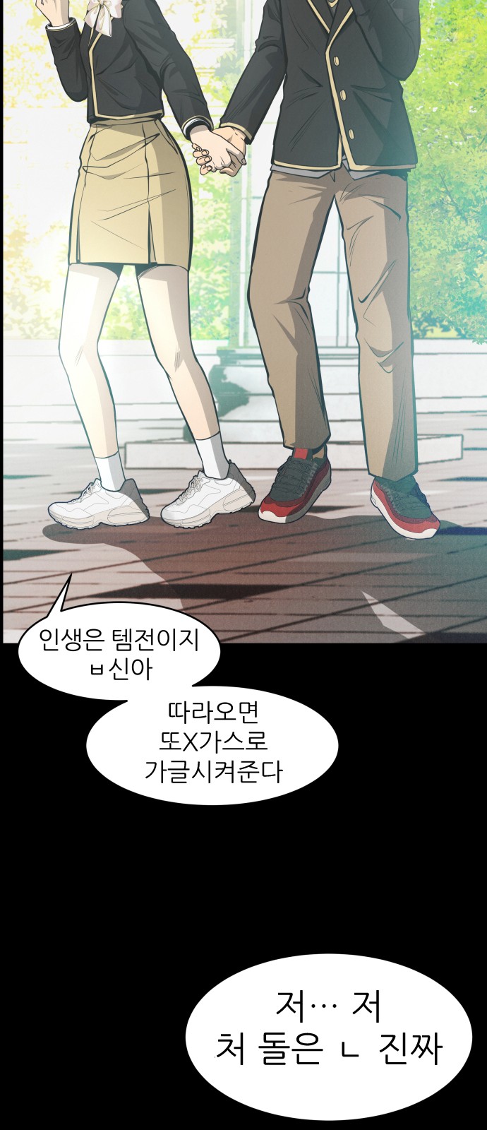 66 페이지