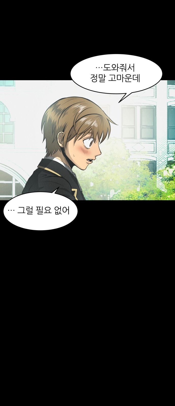 70 페이지