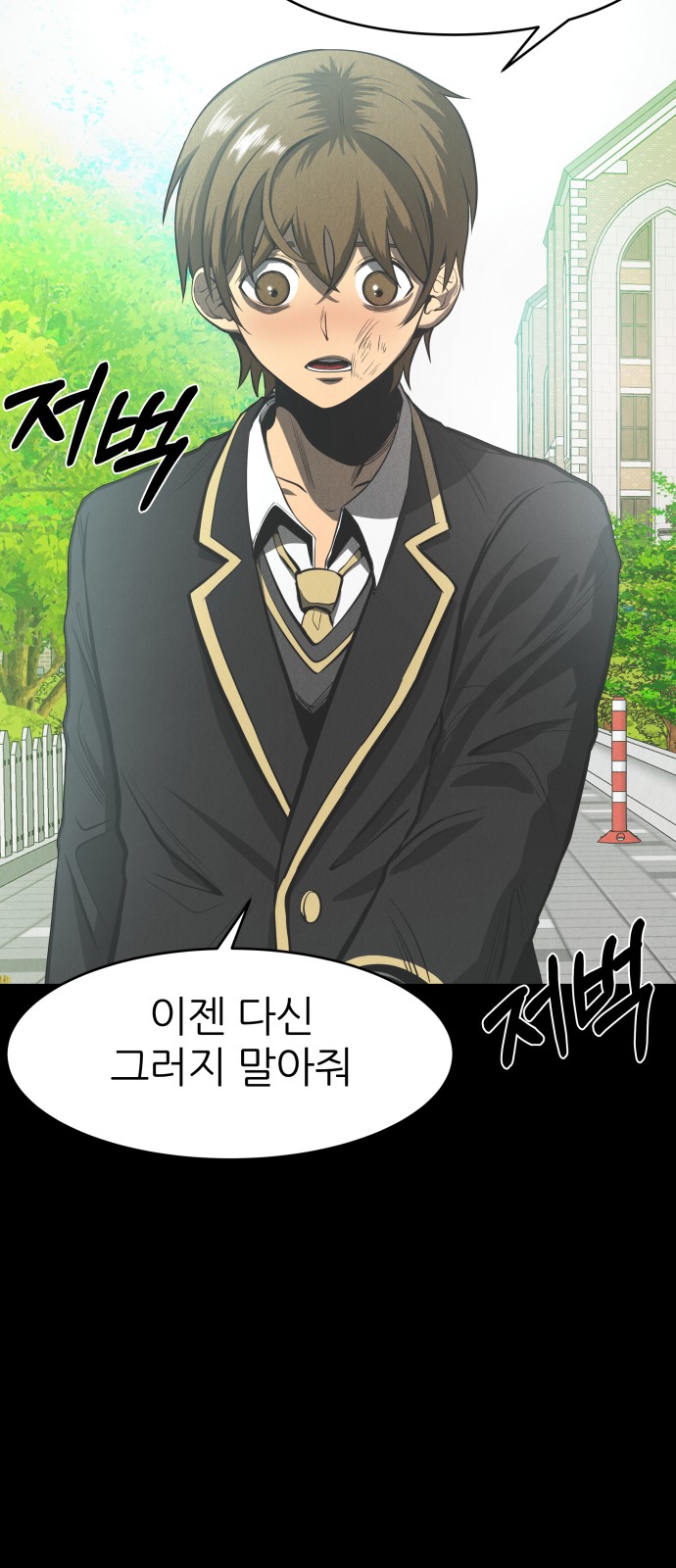73 페이지