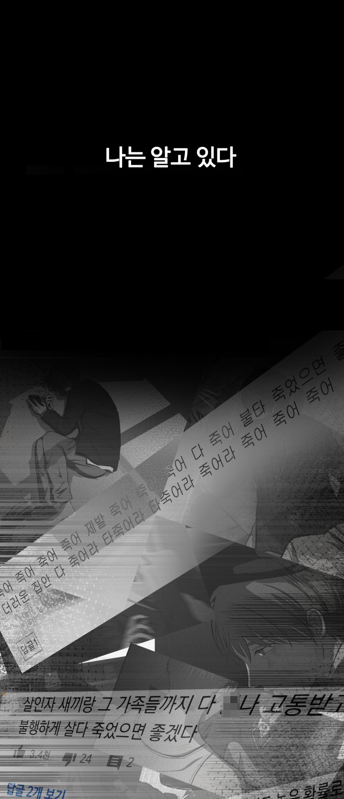 83 페이지