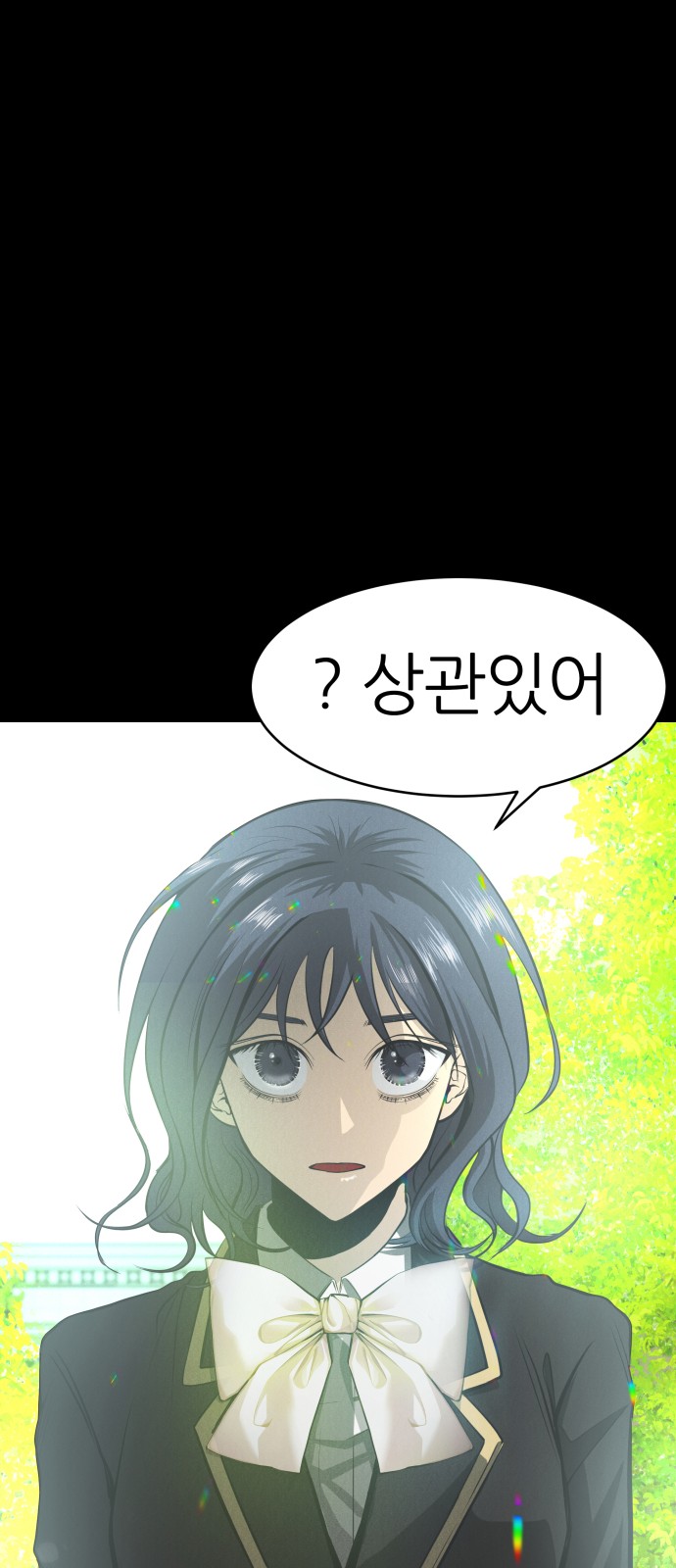 86 페이지
