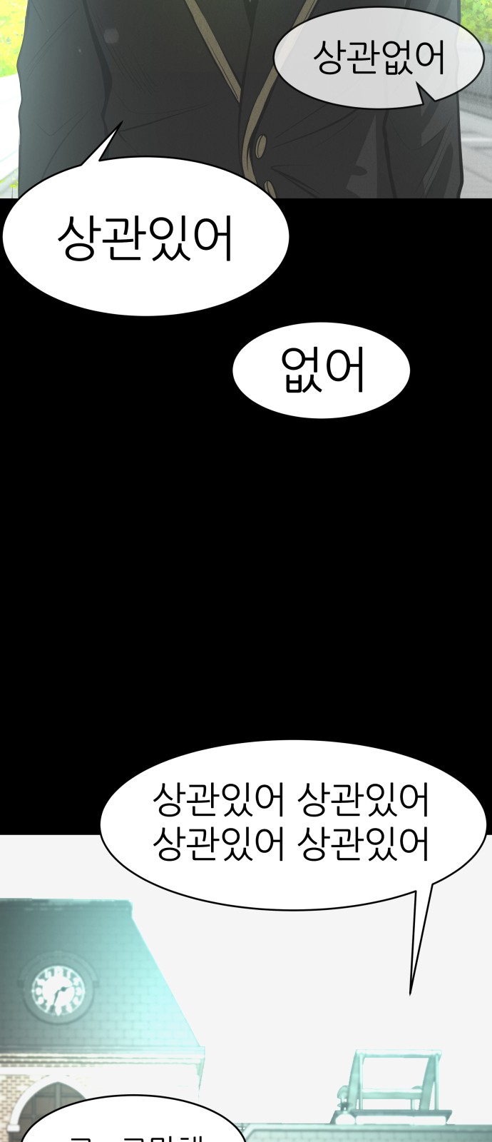 87 페이지