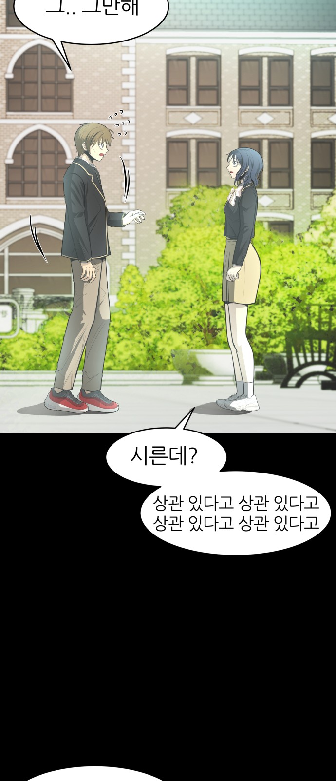 88 페이지