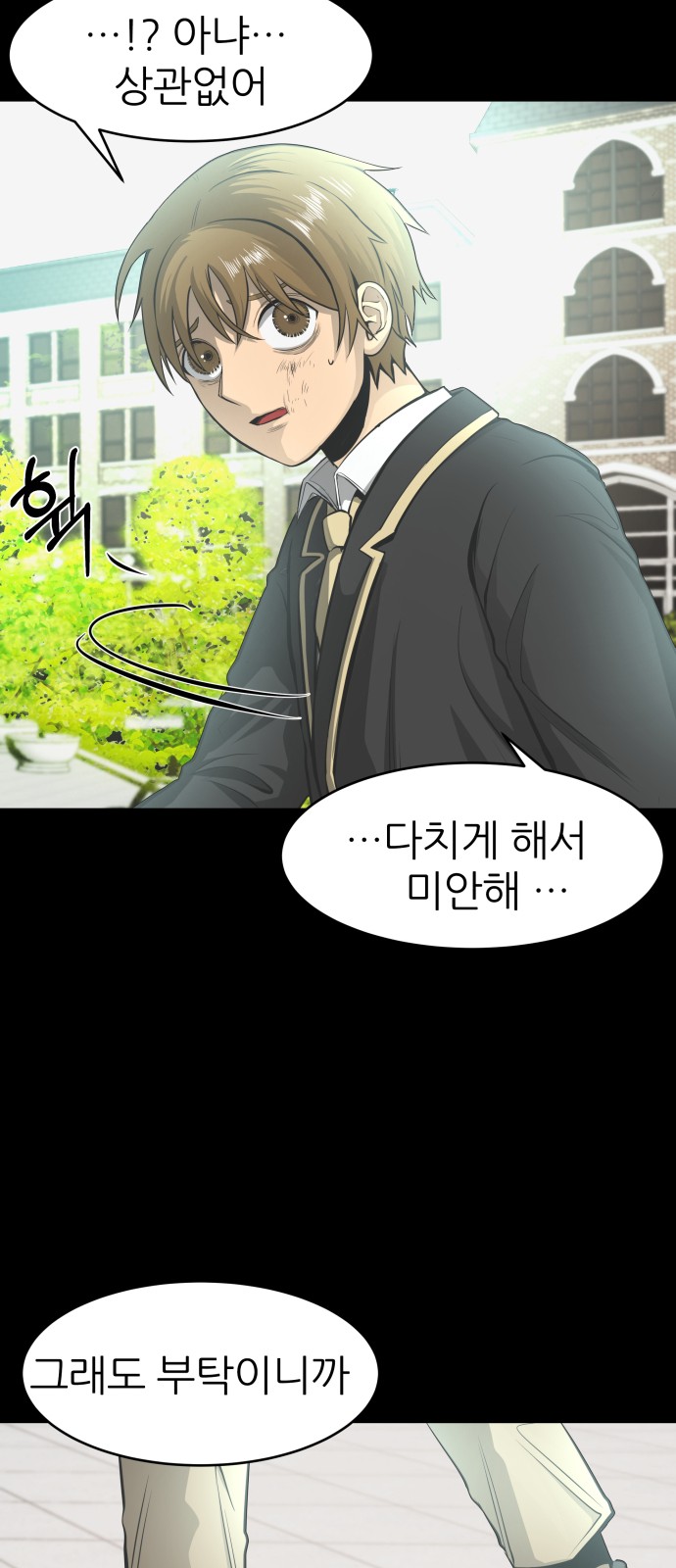 89 페이지