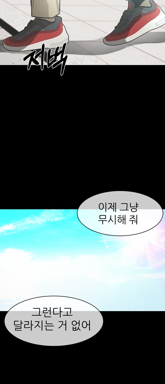 90 페이지