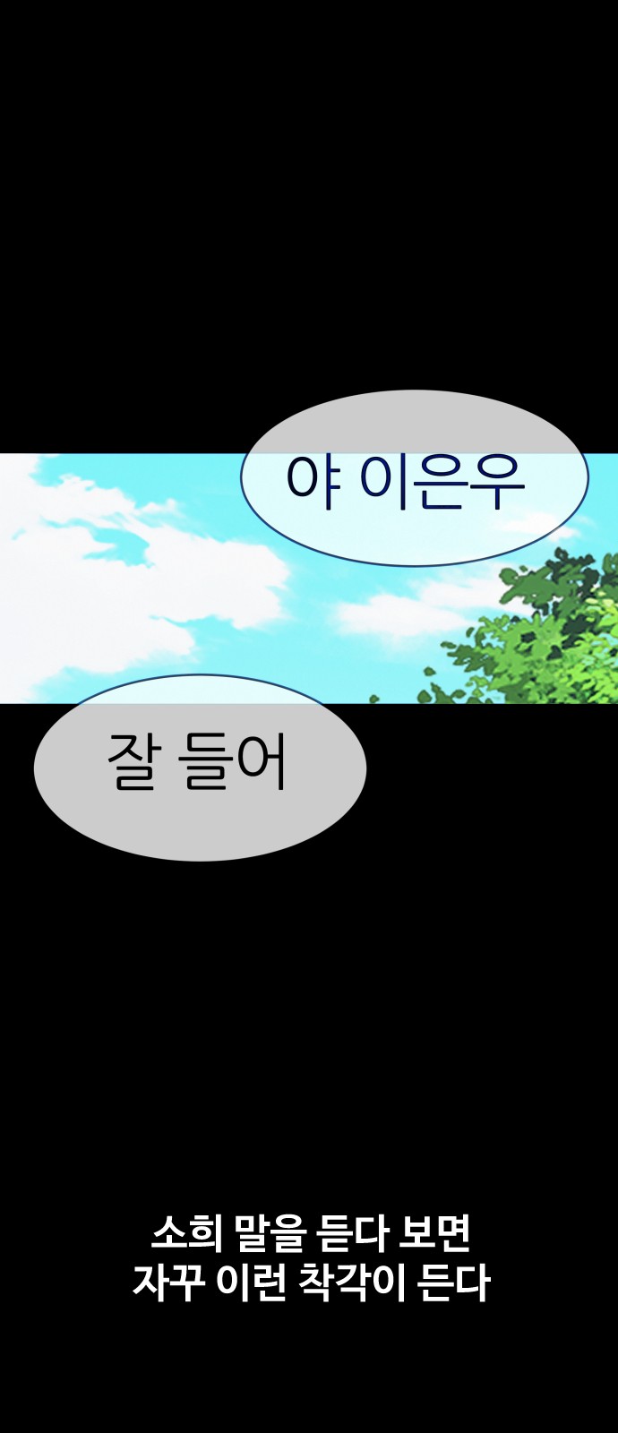 92 페이지
