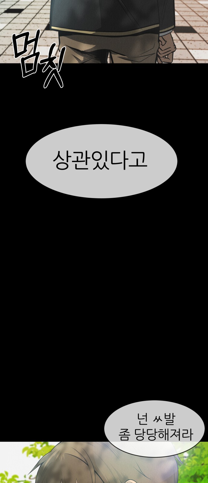 95 페이지