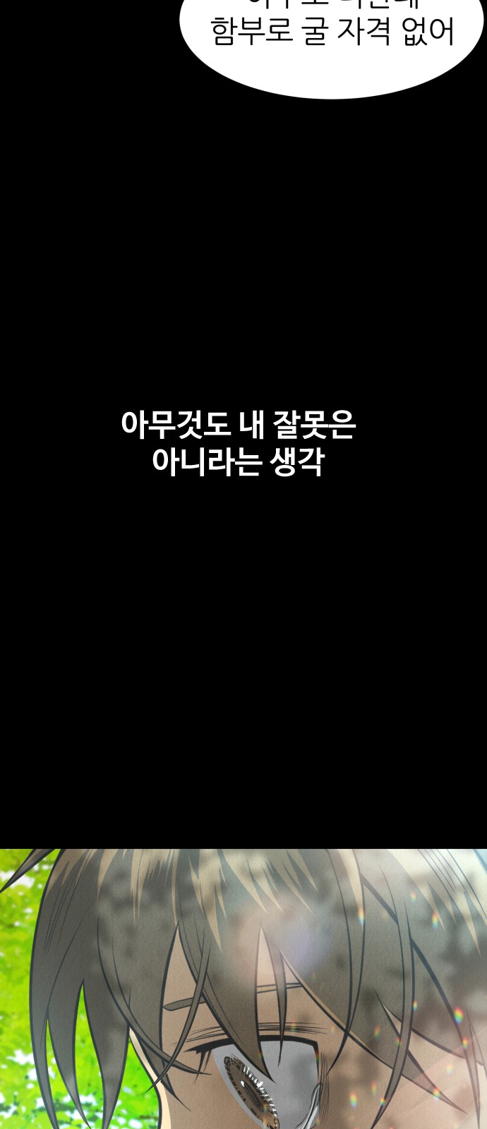 98 페이지