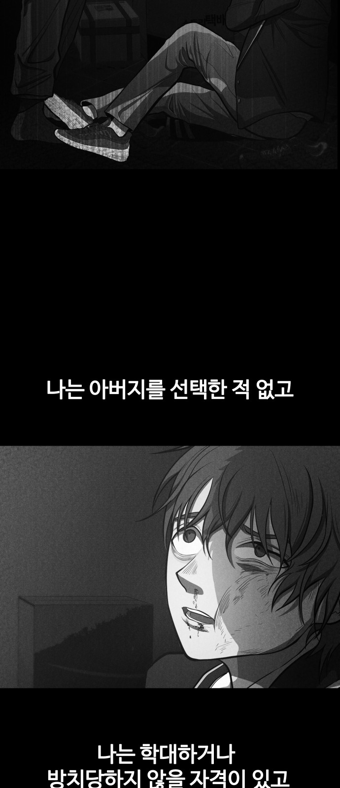 100 페이지