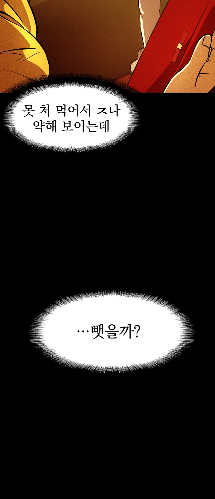 100 페이지