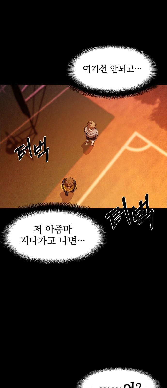 101 페이지