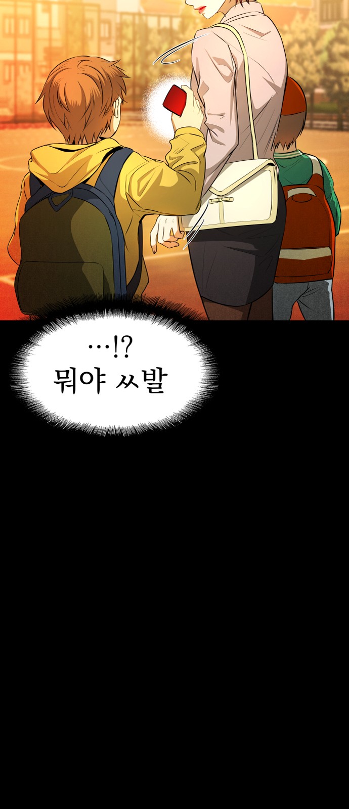 103 페이지