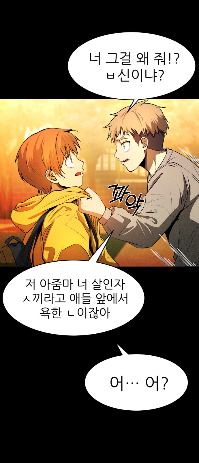 104 페이지