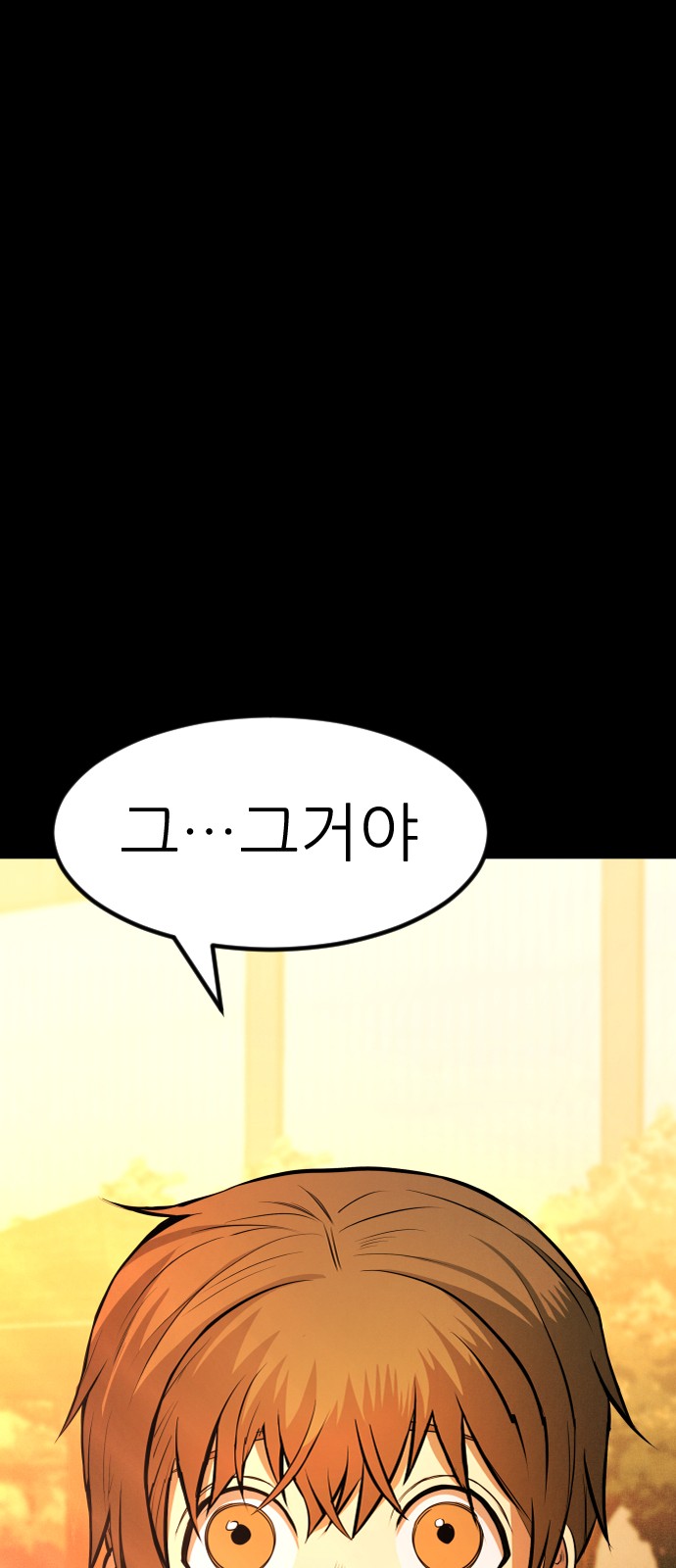105 페이지
